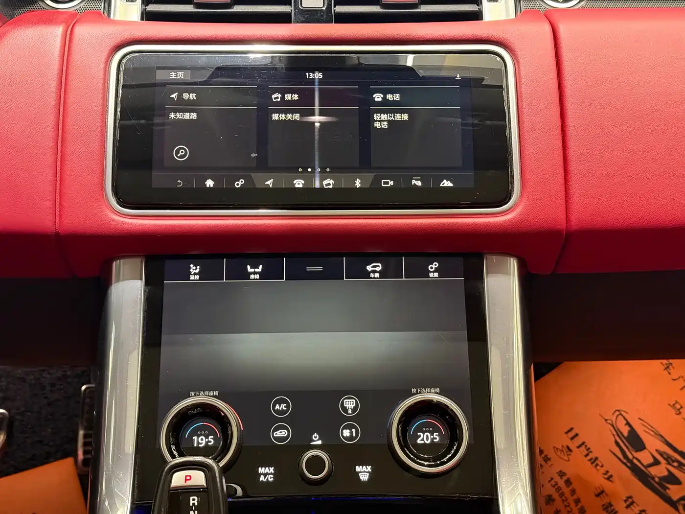 Land Rover Range Rover Sport 2022 3.0 L6 Gloss Black Edition фото 22