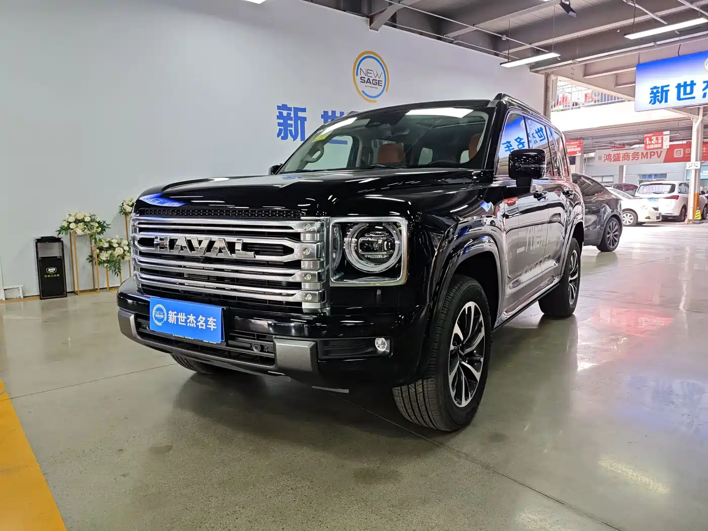 2025 Haval H9