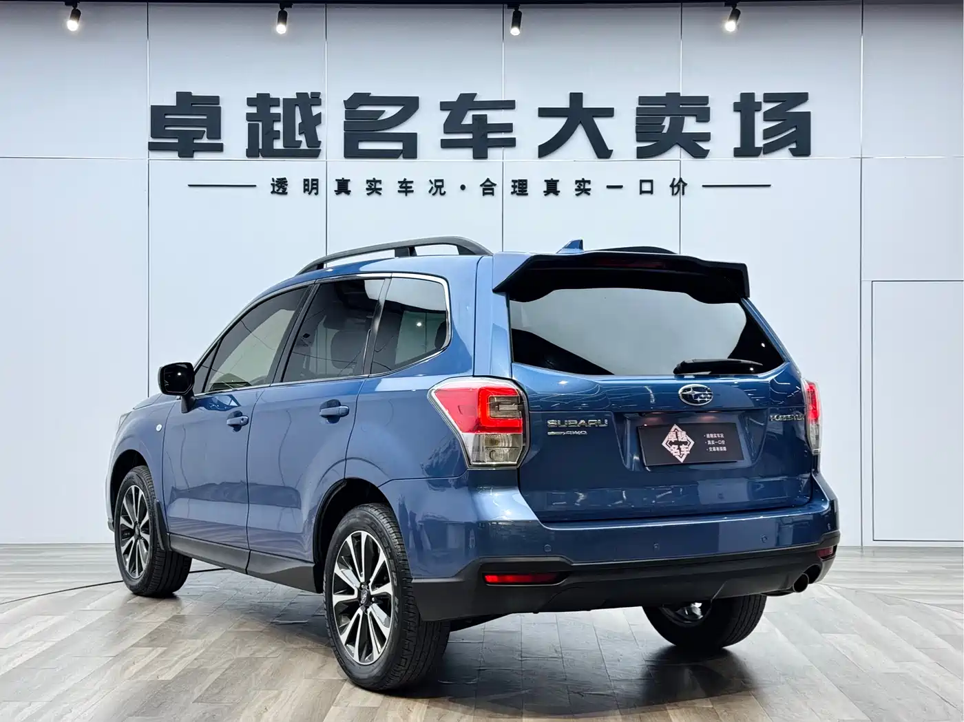 Subaru Forester 2018 2.0i Luxury Navigation Edition фото 19