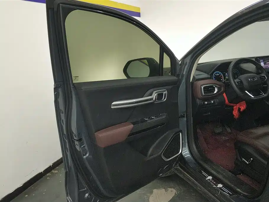 GEELY AUTOMOBILE HAOYUE