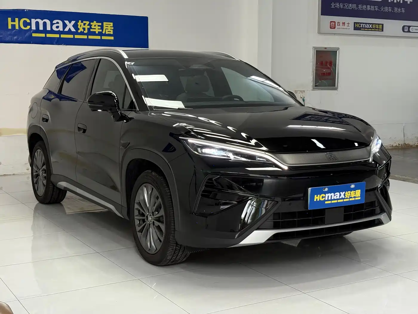 BYD Song Ultra 2026 2026 Model Pure Electric 240kW
