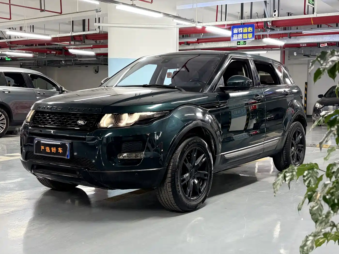 Land Rover Range Rover Evoque (Import) 2014 2.0T 5-door Brilliance Premium