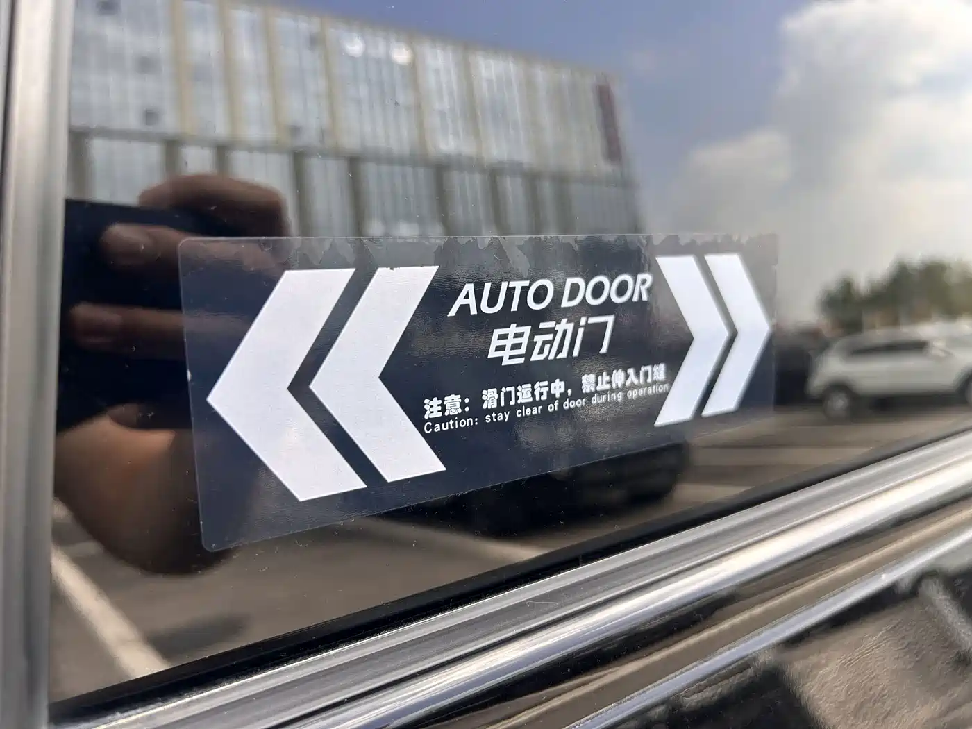GAC Trumpchi Trumpchi E8 2025 2024 Glory Series 2.0L Glory Edition