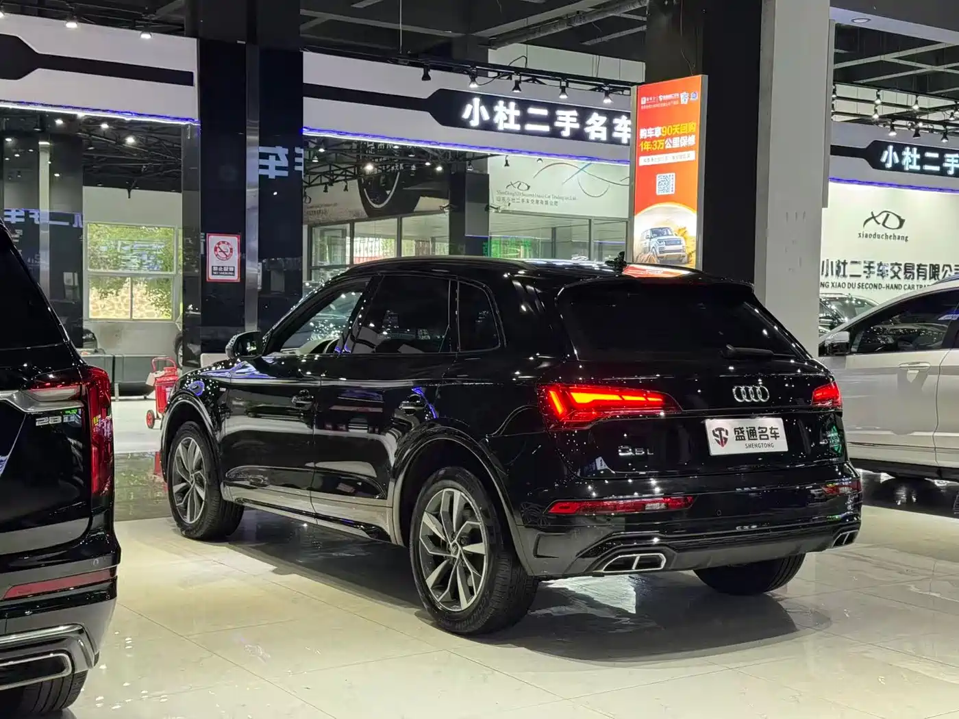 Audi Q5L 2023 40T Luxury Dynamic фото 3