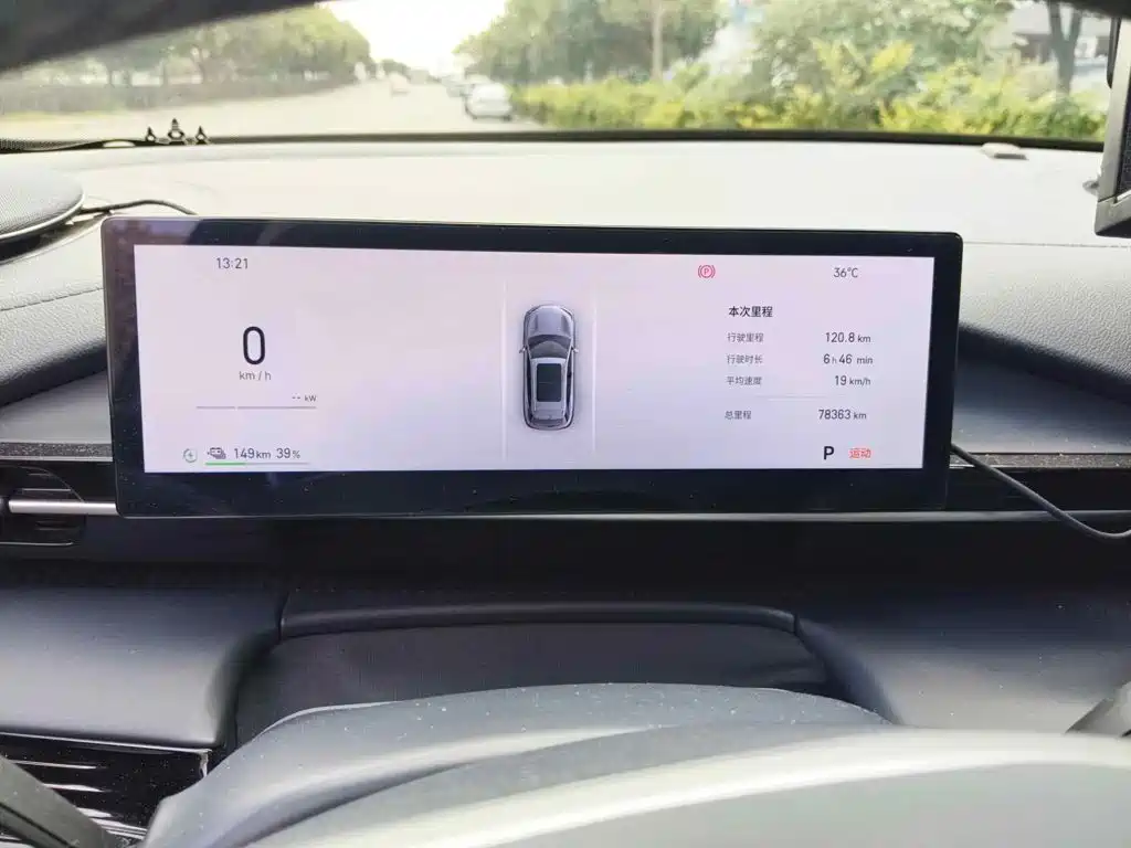 Photo 4 - Geely Galaxy Galaxy E5