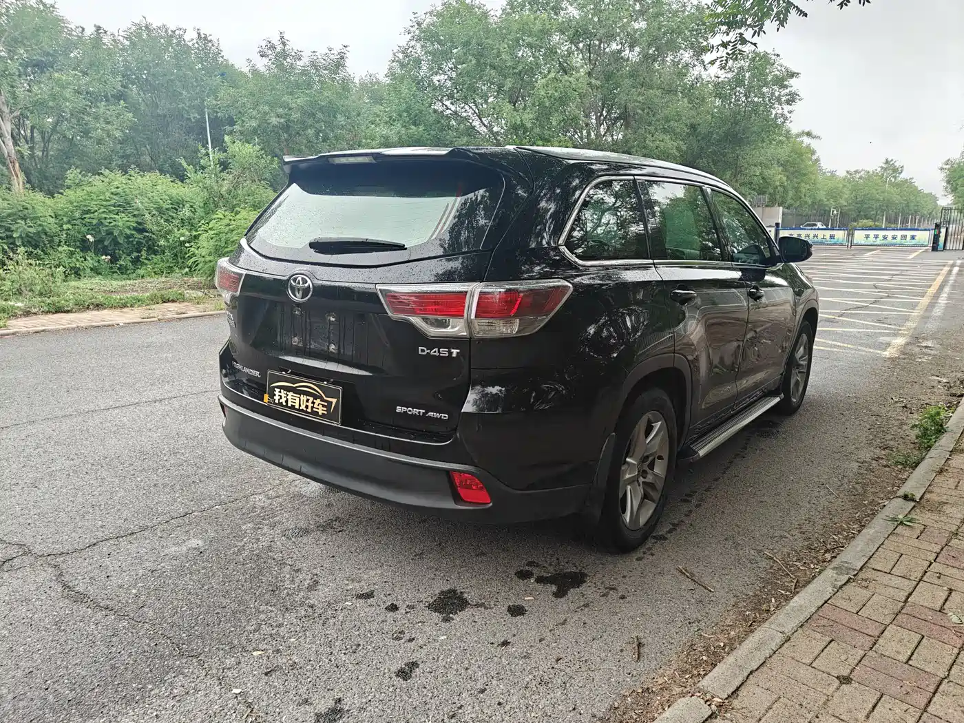 Toyota Highlander 2015 2.0T AWD Luxury Edition 7-seater фото 9