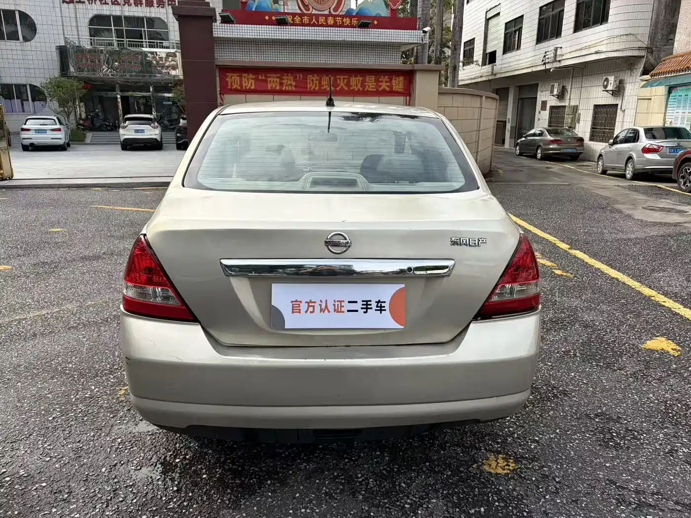 Nissan Tiida 2007 2006 Model 1.6JE MT
