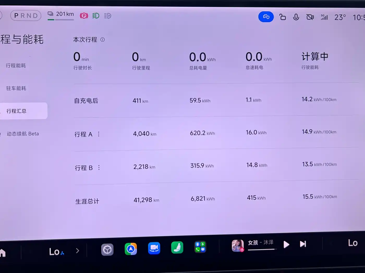 Xiaomi Auto Xiaomi SU7 2024 RWD Ultra Long Range Advanced Smart Driving Pro Edition фото 8