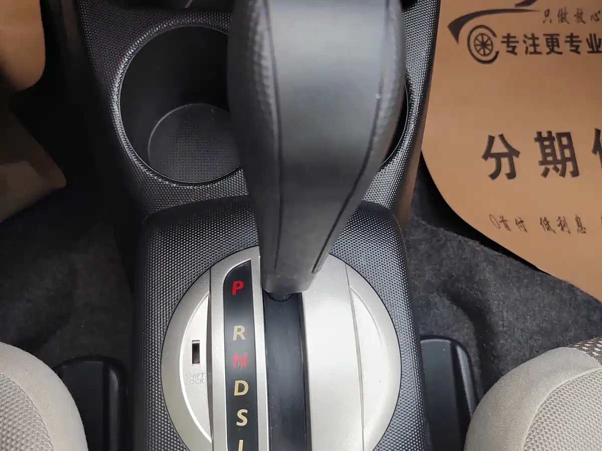 Honda Fit 2007 2007 1.3L CVT Comfort Edition