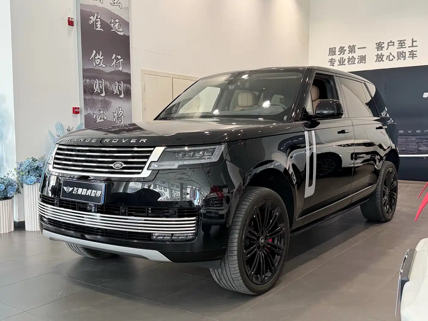 Land Rover Range Rover 2025 3.0 L6 400PS Flourishing Era Extended Wheelbase
