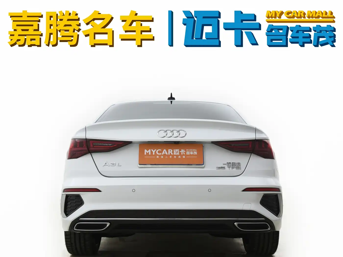 Audi A3 2023 Facelift A3L Limousine 35 TFSI Fashion Sport фото 14