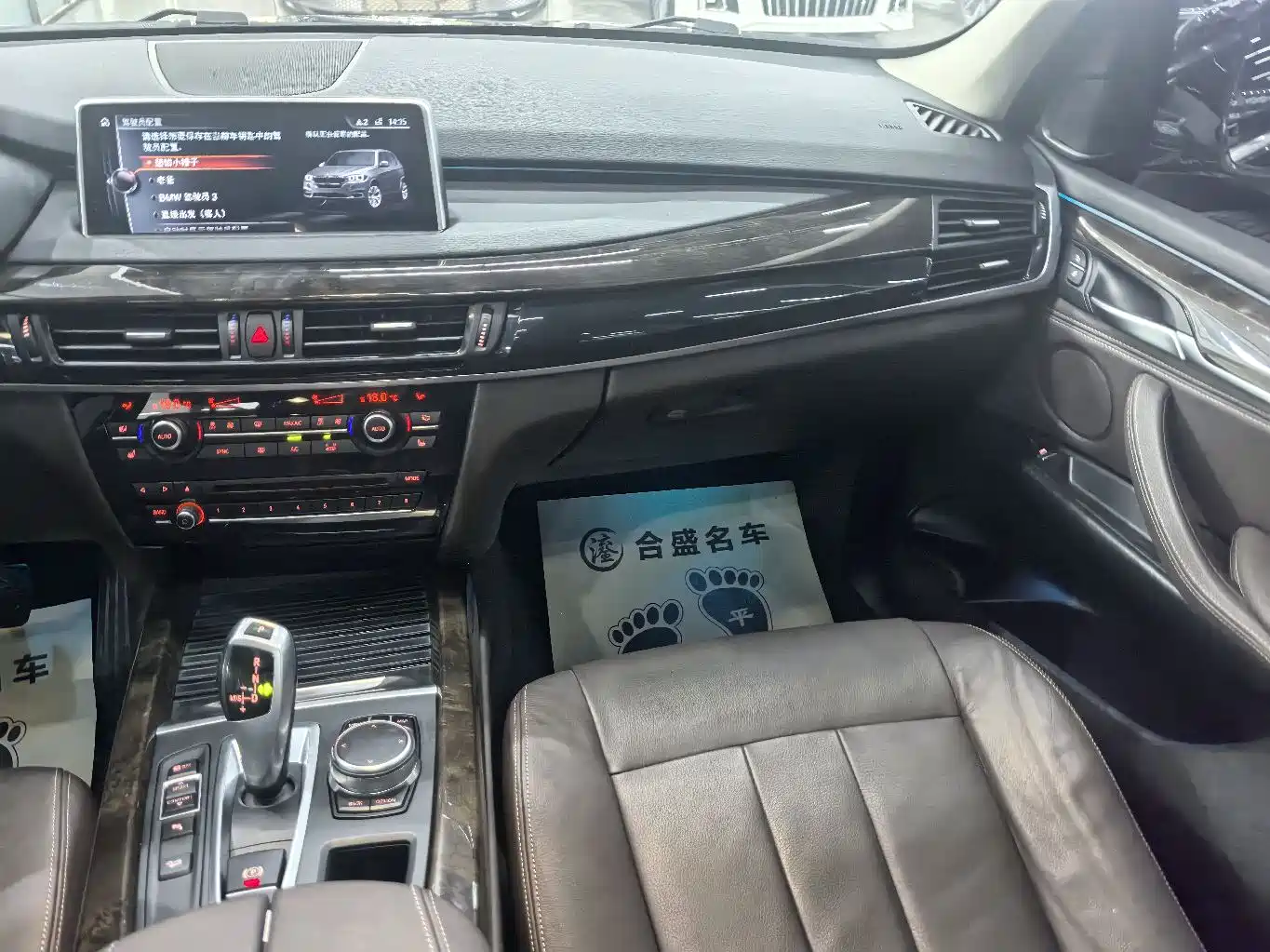BMW X5 (Import) 2017 xDrive28i фото 15