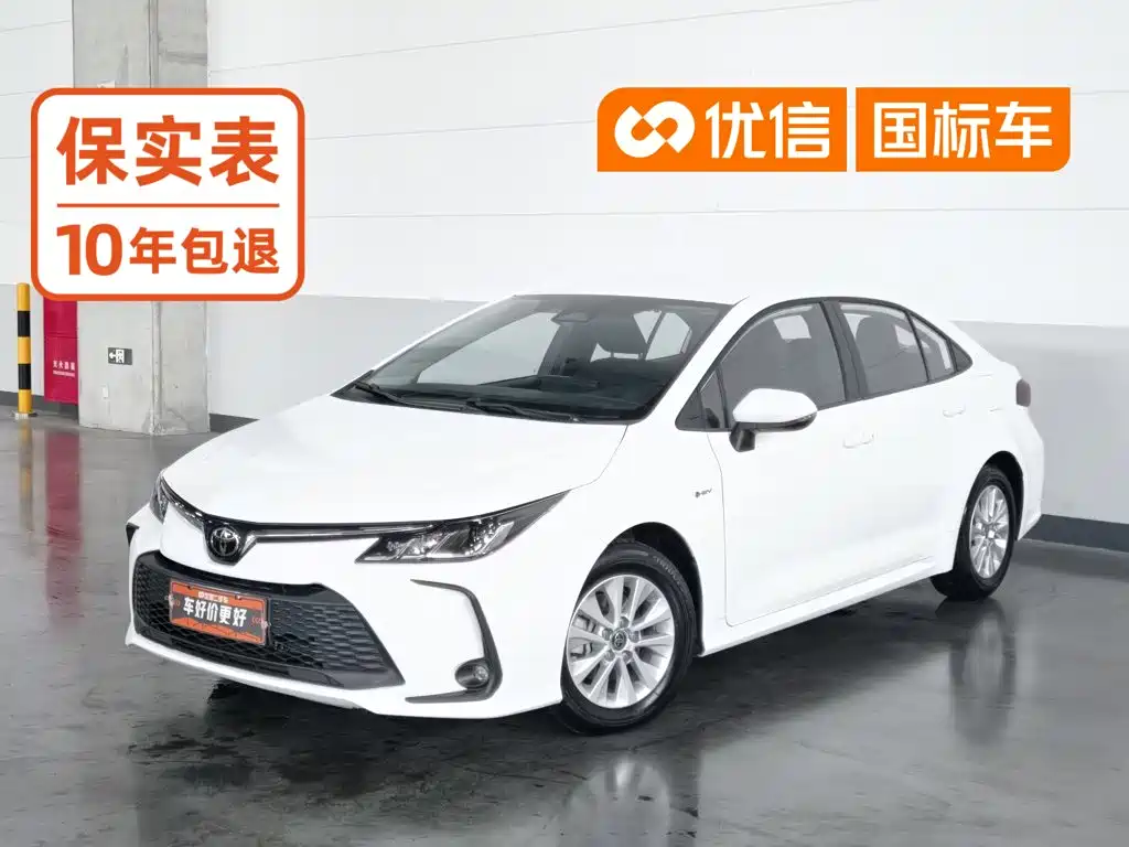 Toyota Corolla 2025 2024 Model 1.8L Smart Hybrid Pioneer Edition
