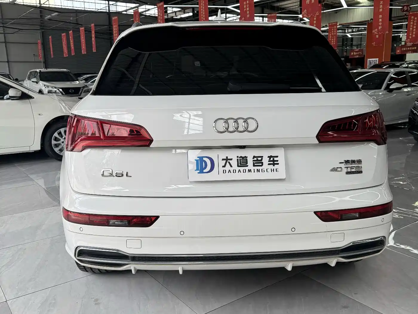 Audi Q5L 2020 40 TFSI Prestige Fashion фото 5