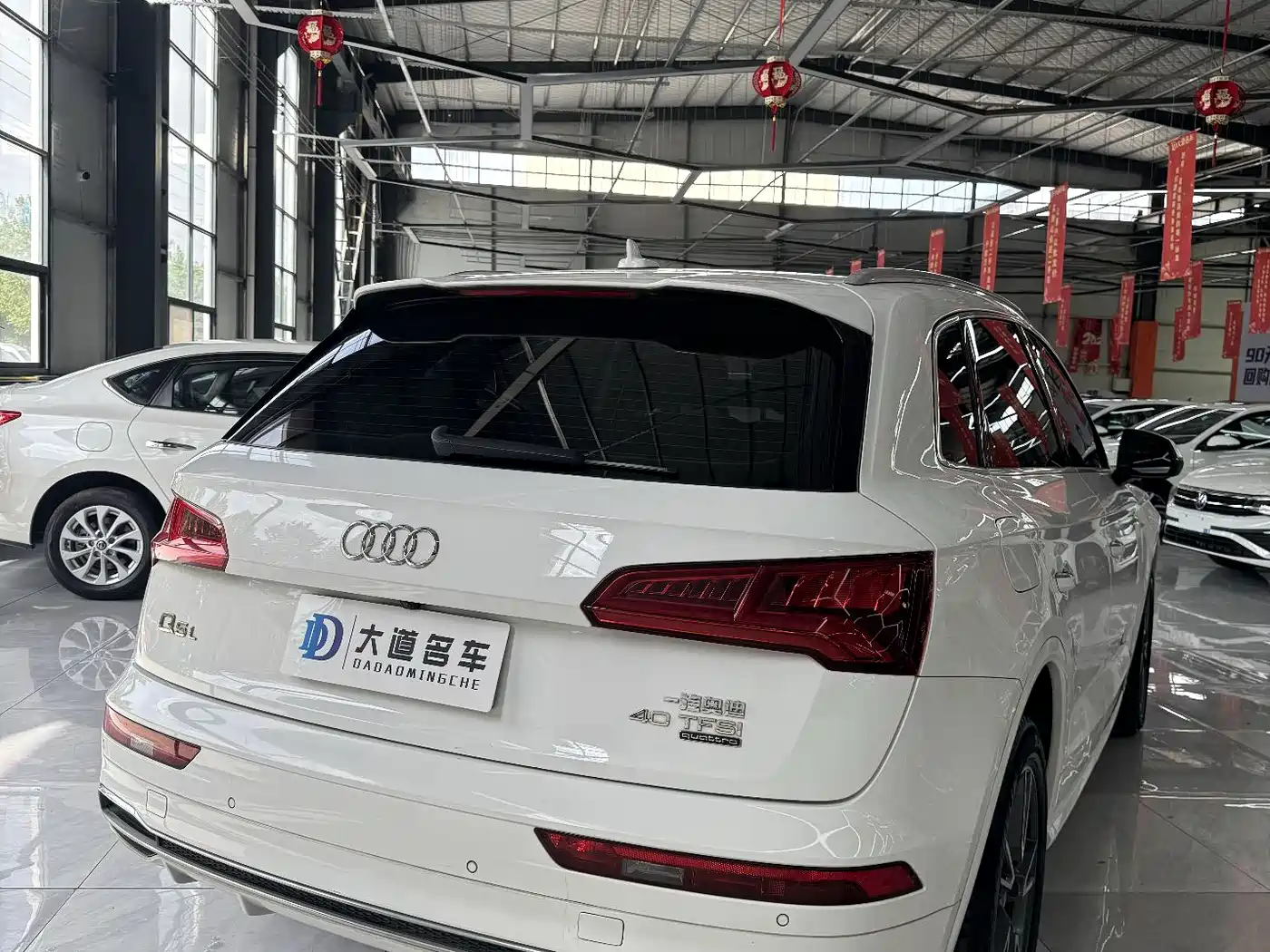 Audi Q5L 2020 40 TFSI Prestige Fashion фото 6