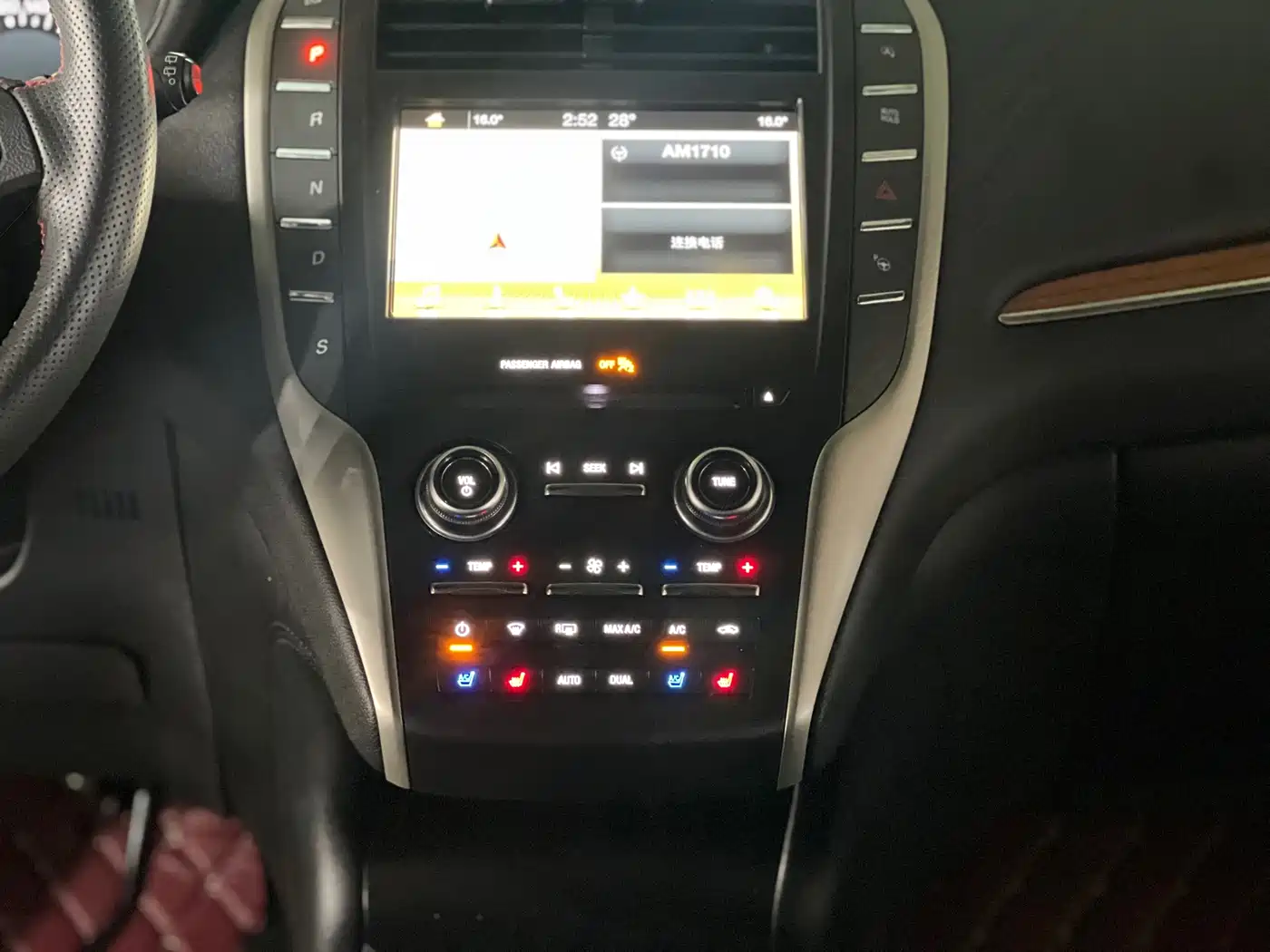 Lincoln MKC 2018 2017 2.0T AWD Prestige Edition
