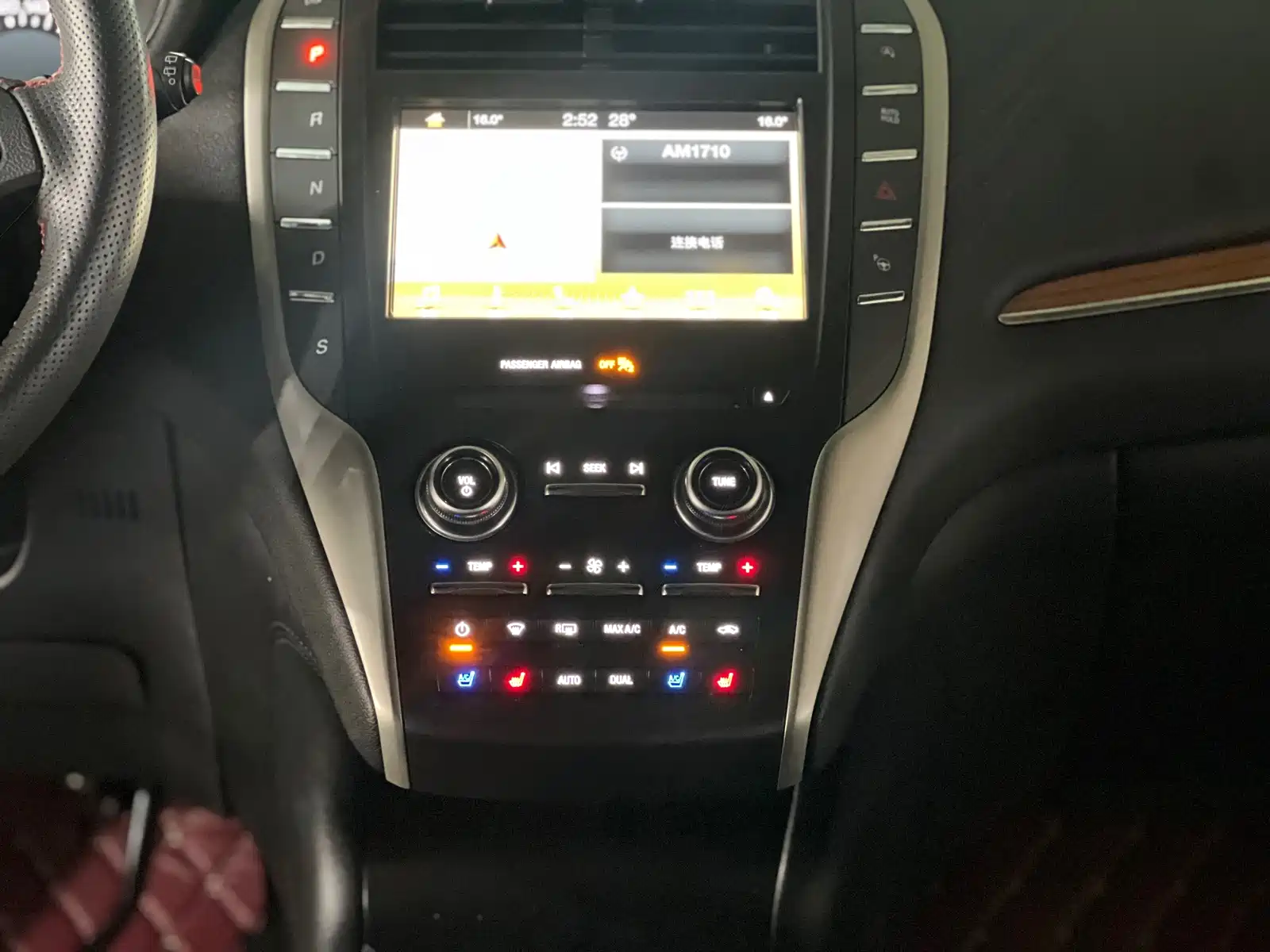 Фото 12 - Lincoln MKC