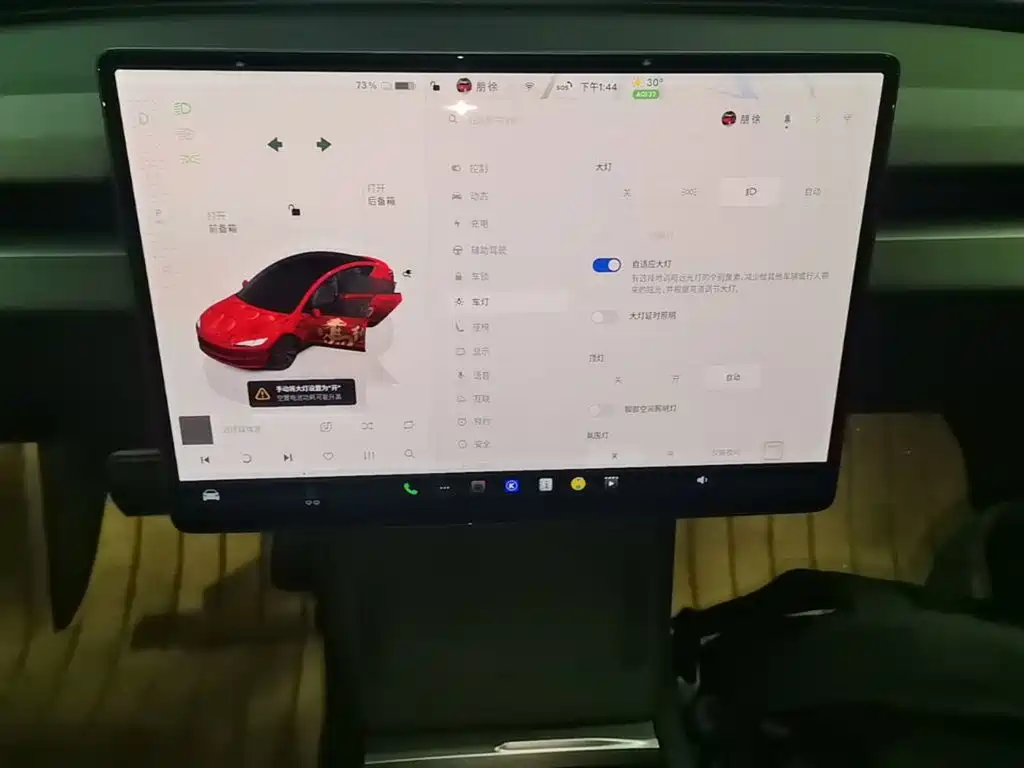 Tesla Model 3 2026 2025 Model Year Facelift Rear-Wheel Drive