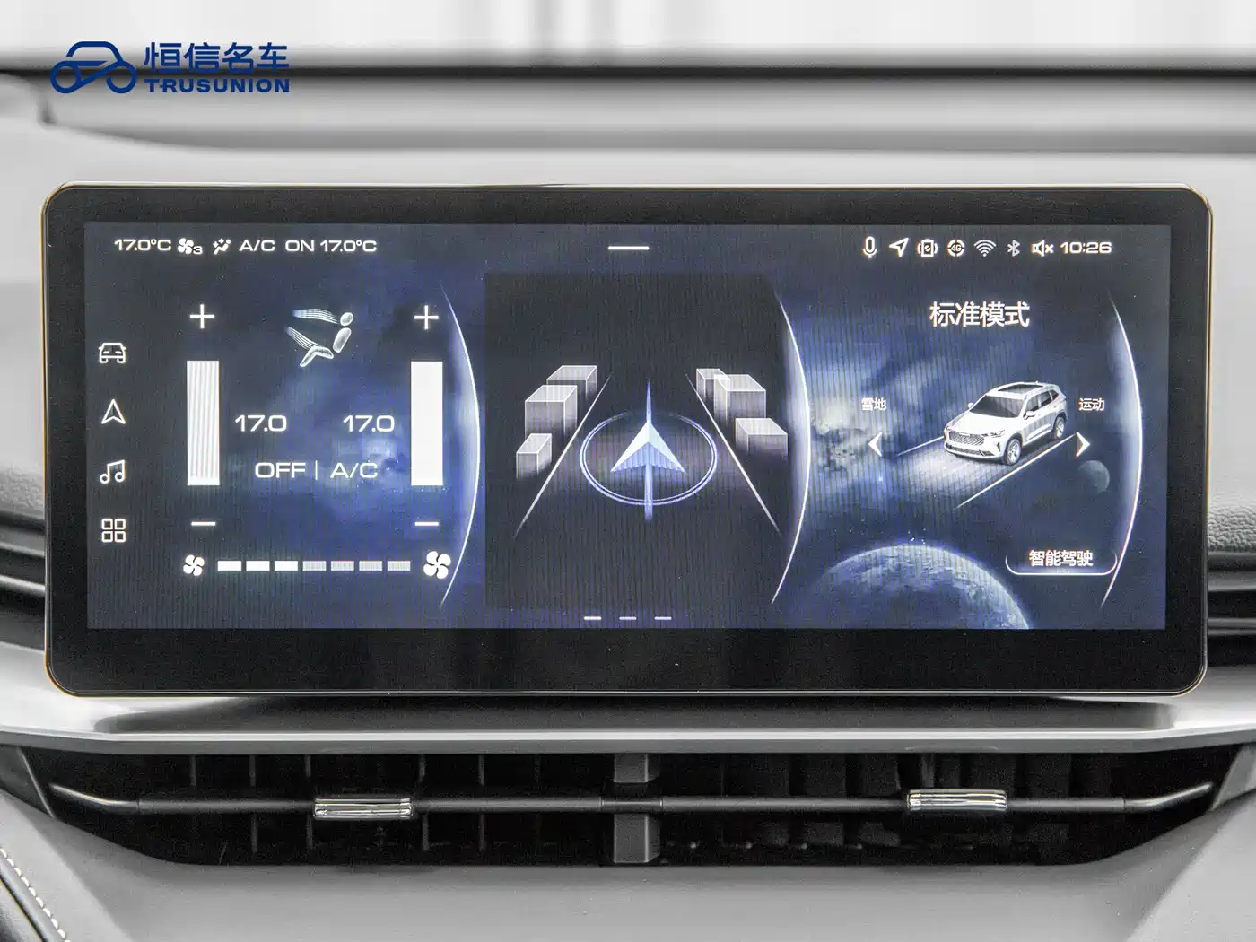 Haval H6 2022 3rd Gen 1.5T Auto 2WD Max фото 19