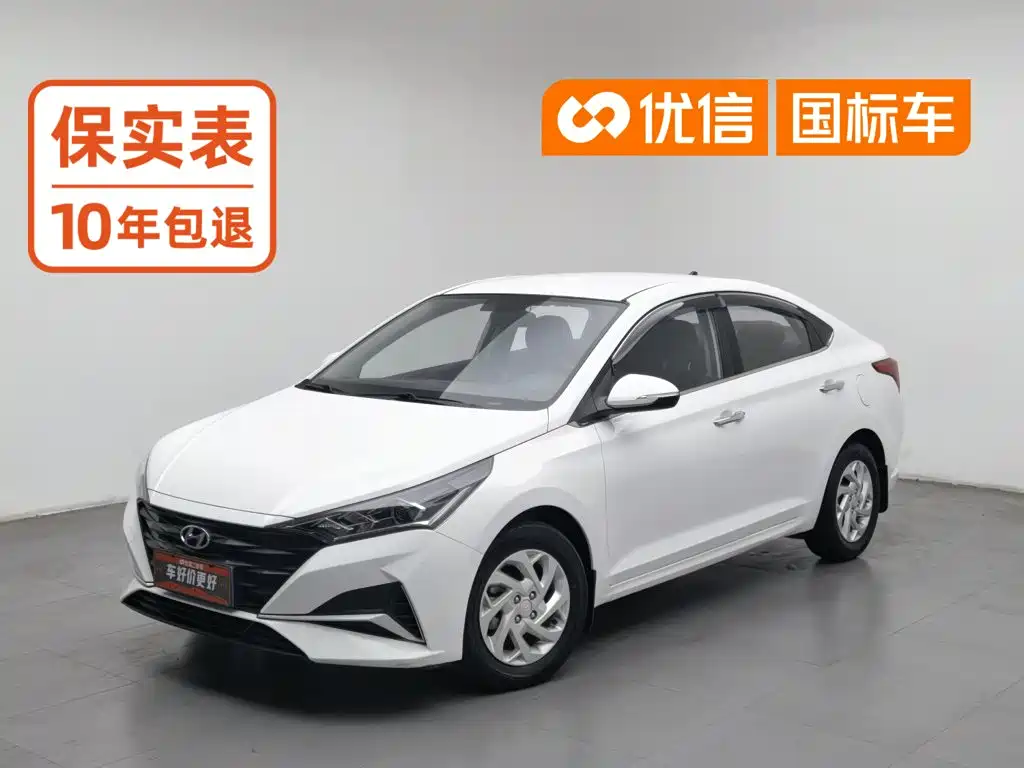 Similar car