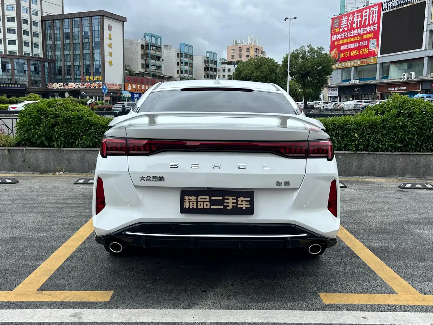 Sehol Yao 2022 2021 Model 1.5TGDI DCT Cloud Piercer RACE Edition