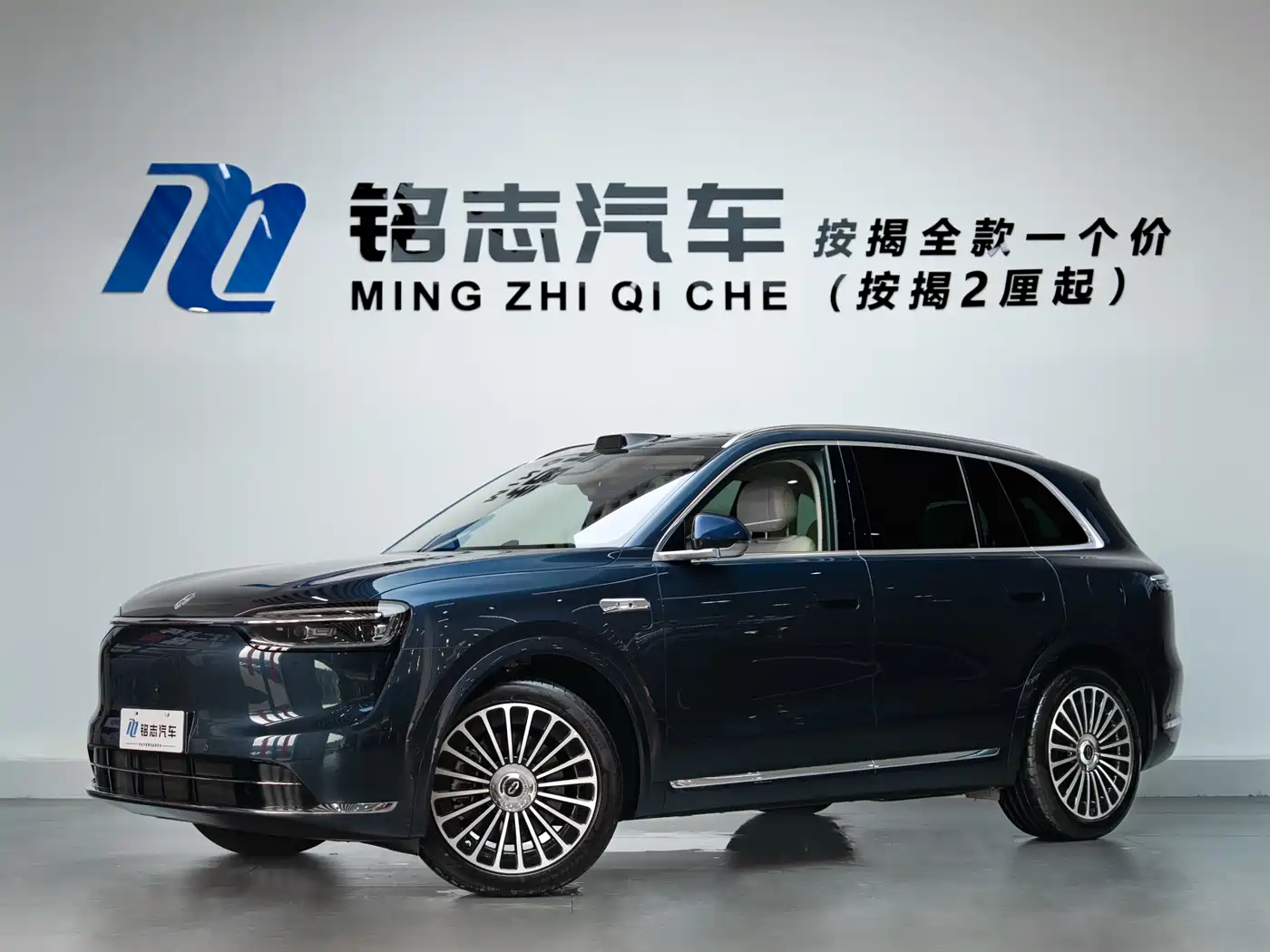 AITO Wenjie AITO M7 2026 Extended Range Max AWD 6-seater