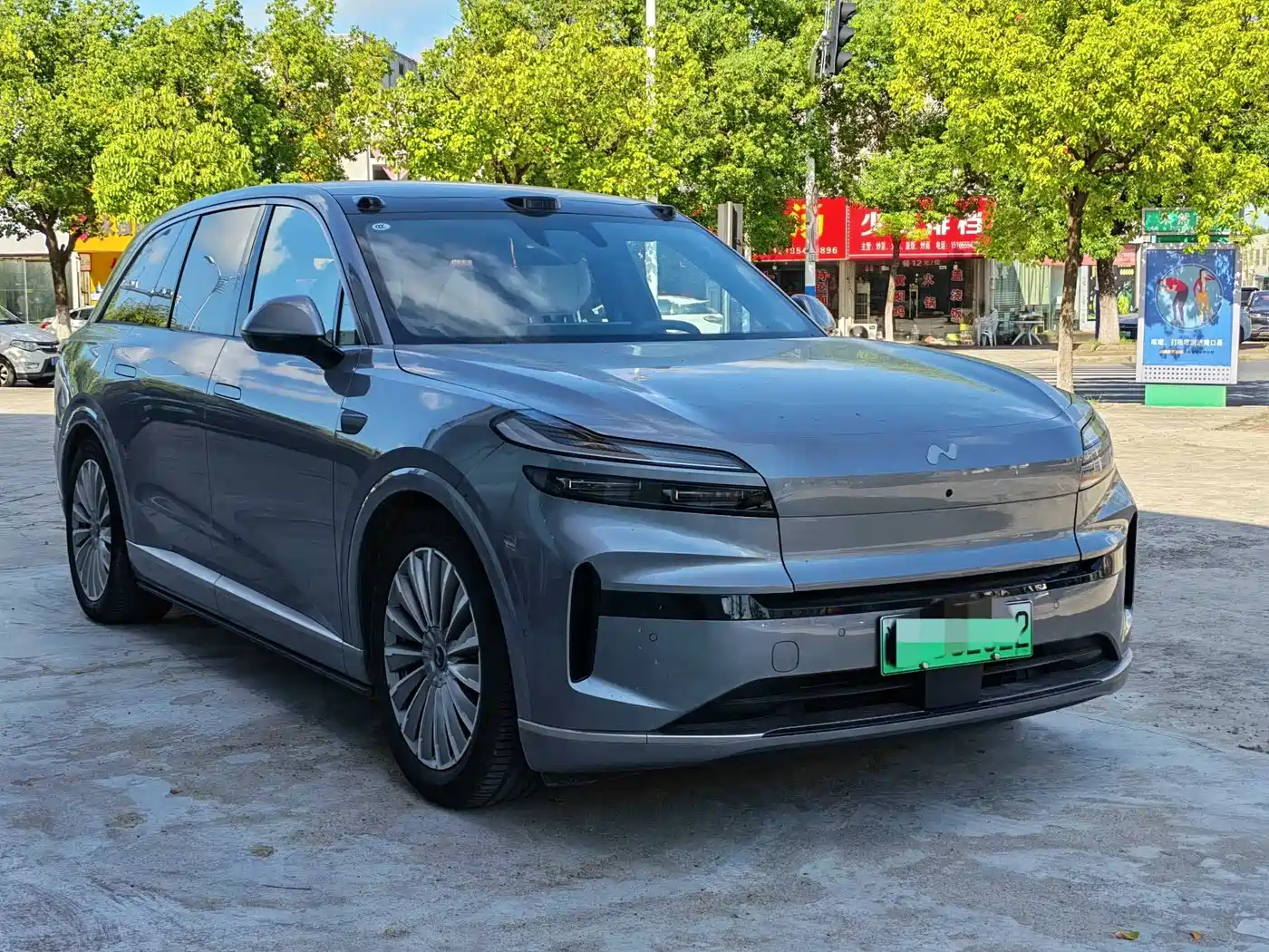 2026 Ledao L90