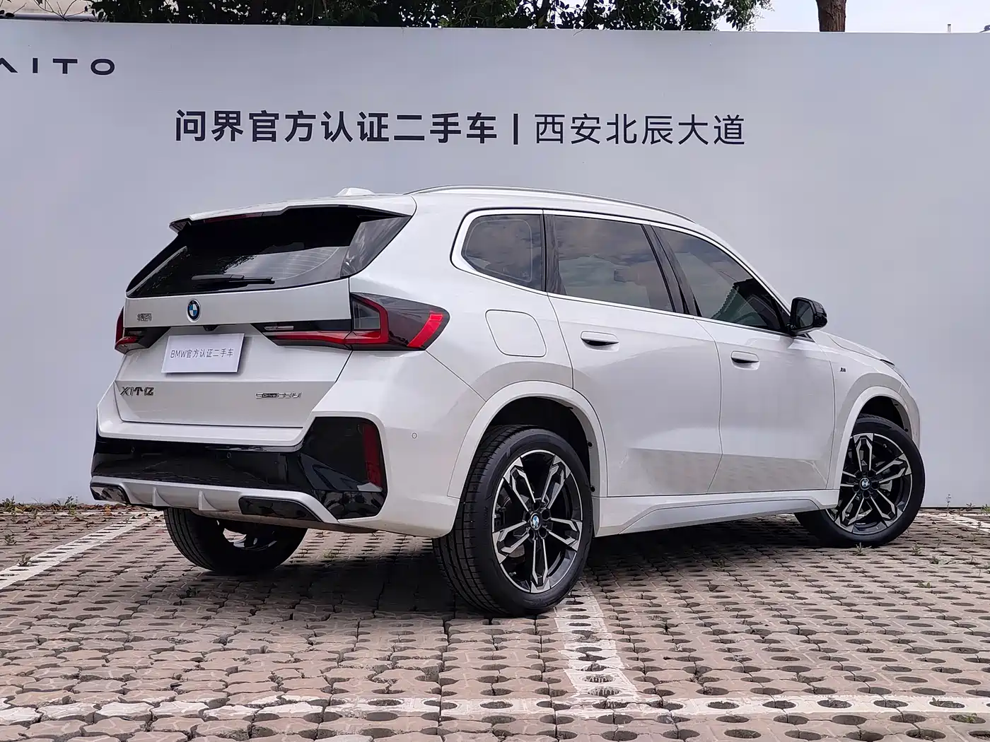 BMW X1 2023 sDrive25Li M Sport Package фото 23