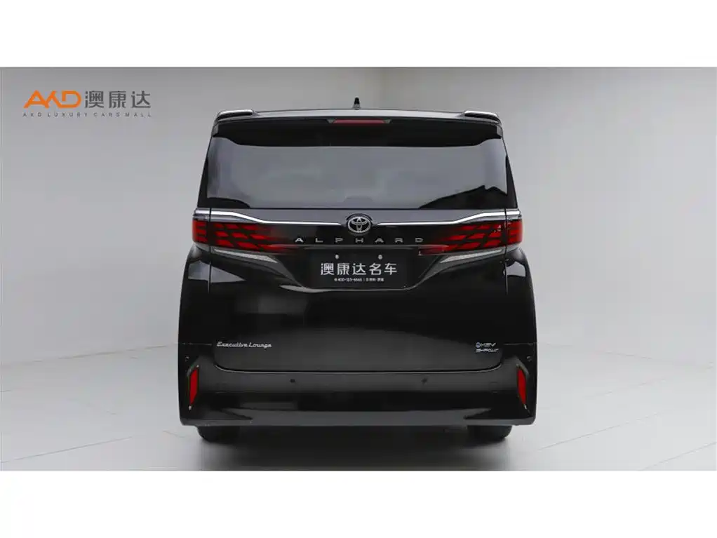 Toyota Alphard 2025 2024 Hybrid 2.5L Ultimate Enjoyment Edition