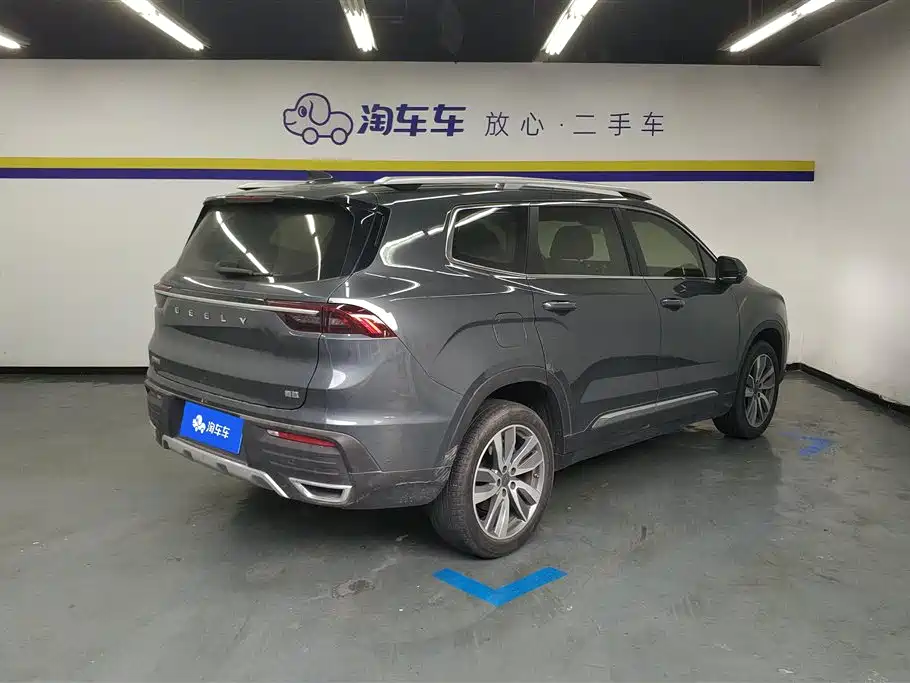 GEELY AUTOMOBILE HAOYUE