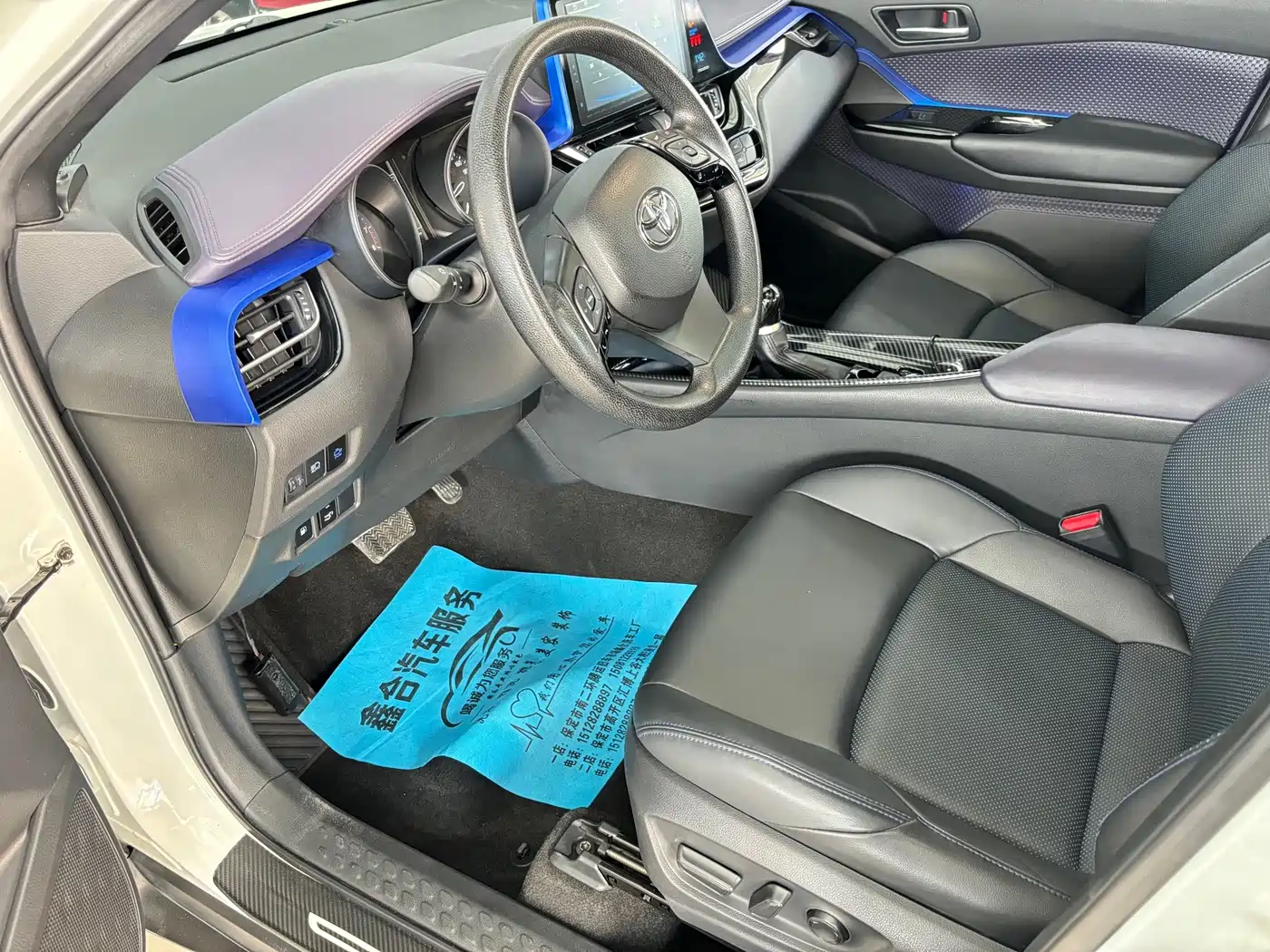 Toyota C-HR 2020 2020 Model 2.0L Leading