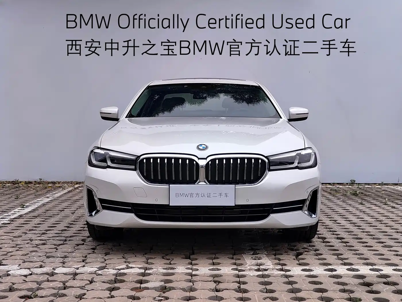 BMW 5 Series 2022 525Li Luxury Package фото 2