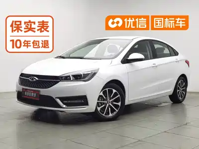 Chery Arrizo 5