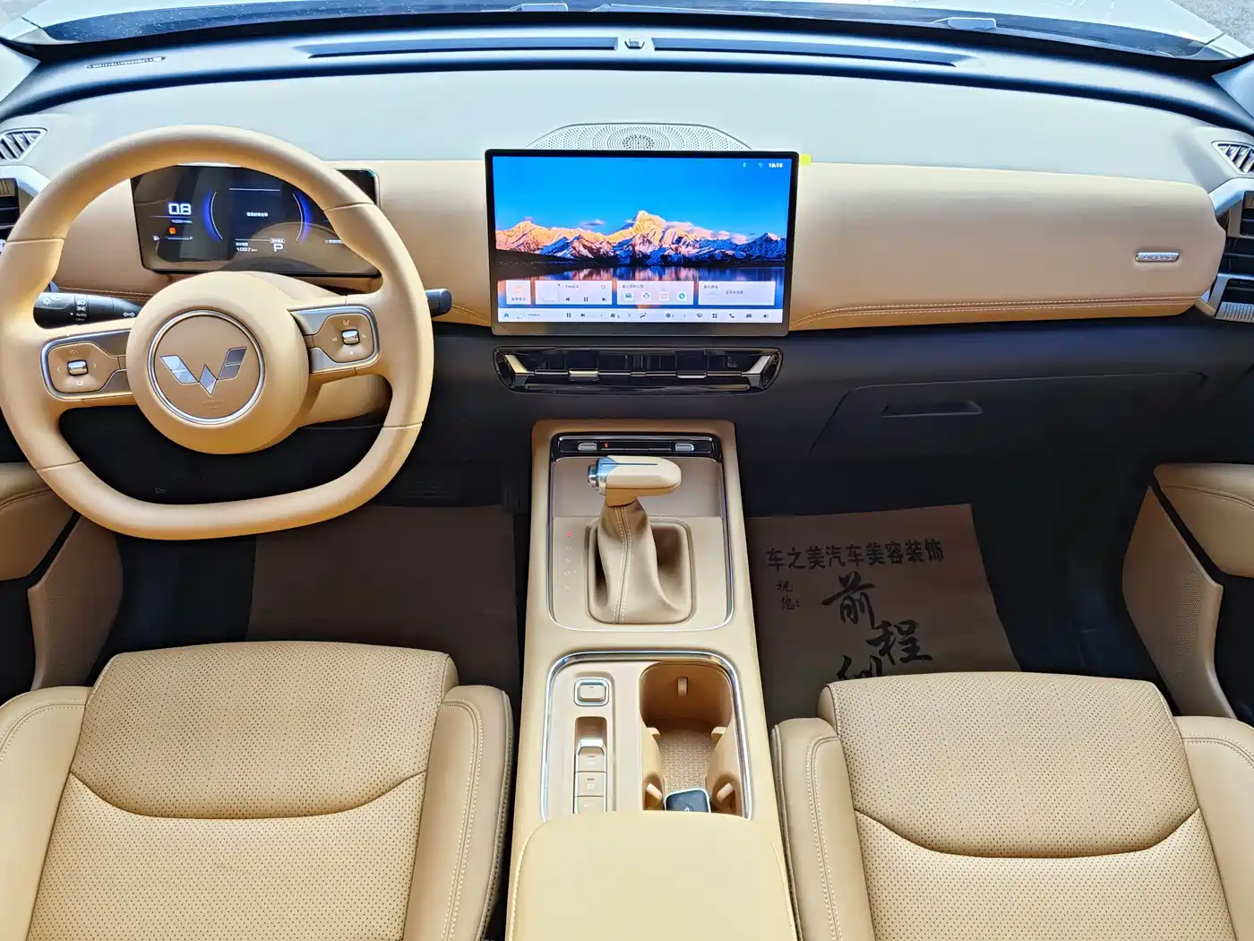 Wuling Motors Starlight 560 2026 2025 Model Gasoline Version 5-seater