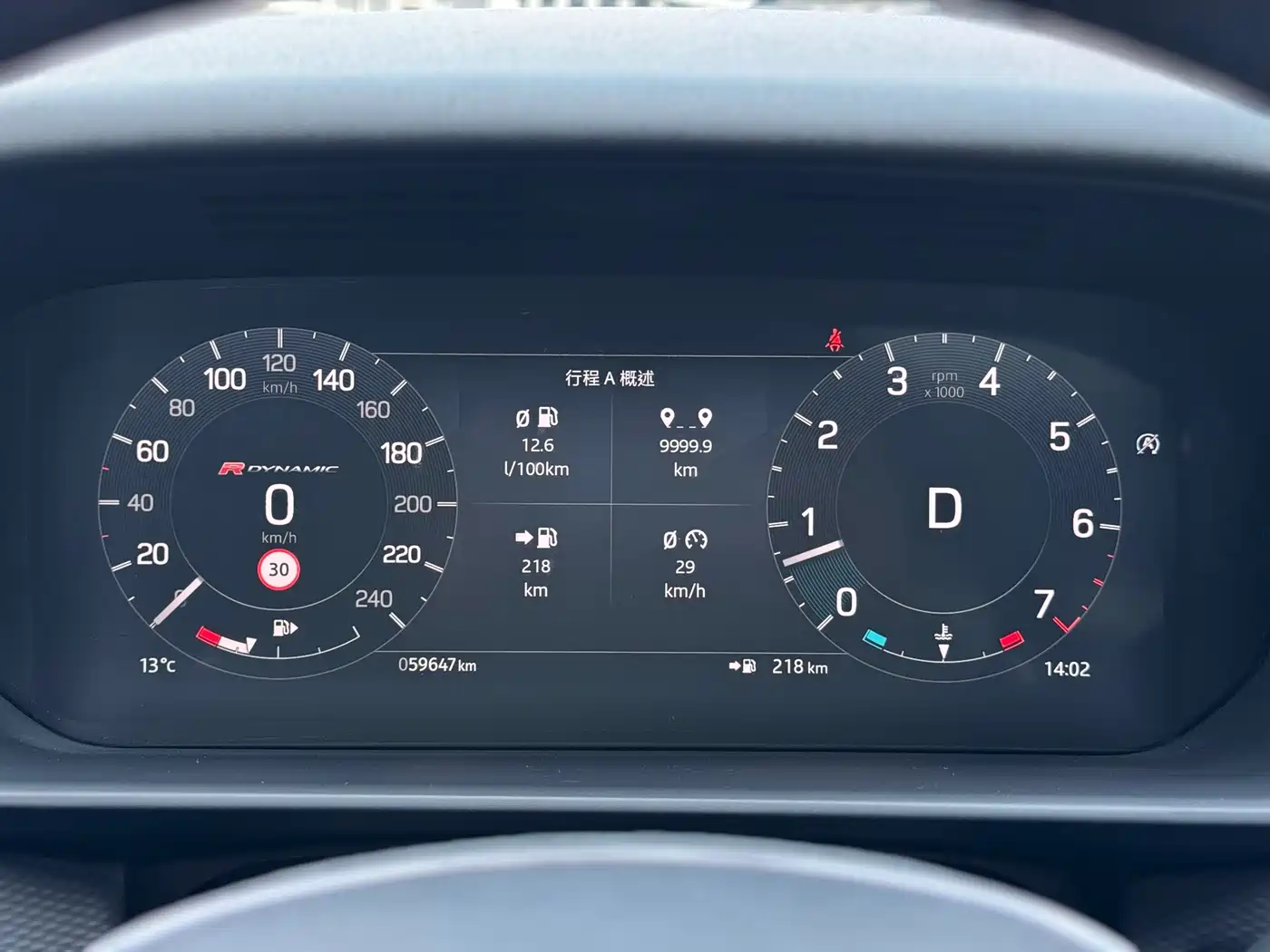 Land Rover Discovery 2023 Facelift 360PS R-Dynamic S фото 18