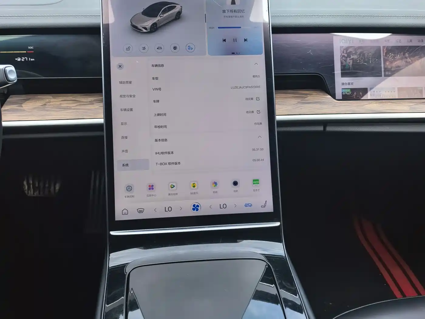 Nezha Auto Nezha S 2023 2022 Model Extended Range 1160km RWD Medium Edition