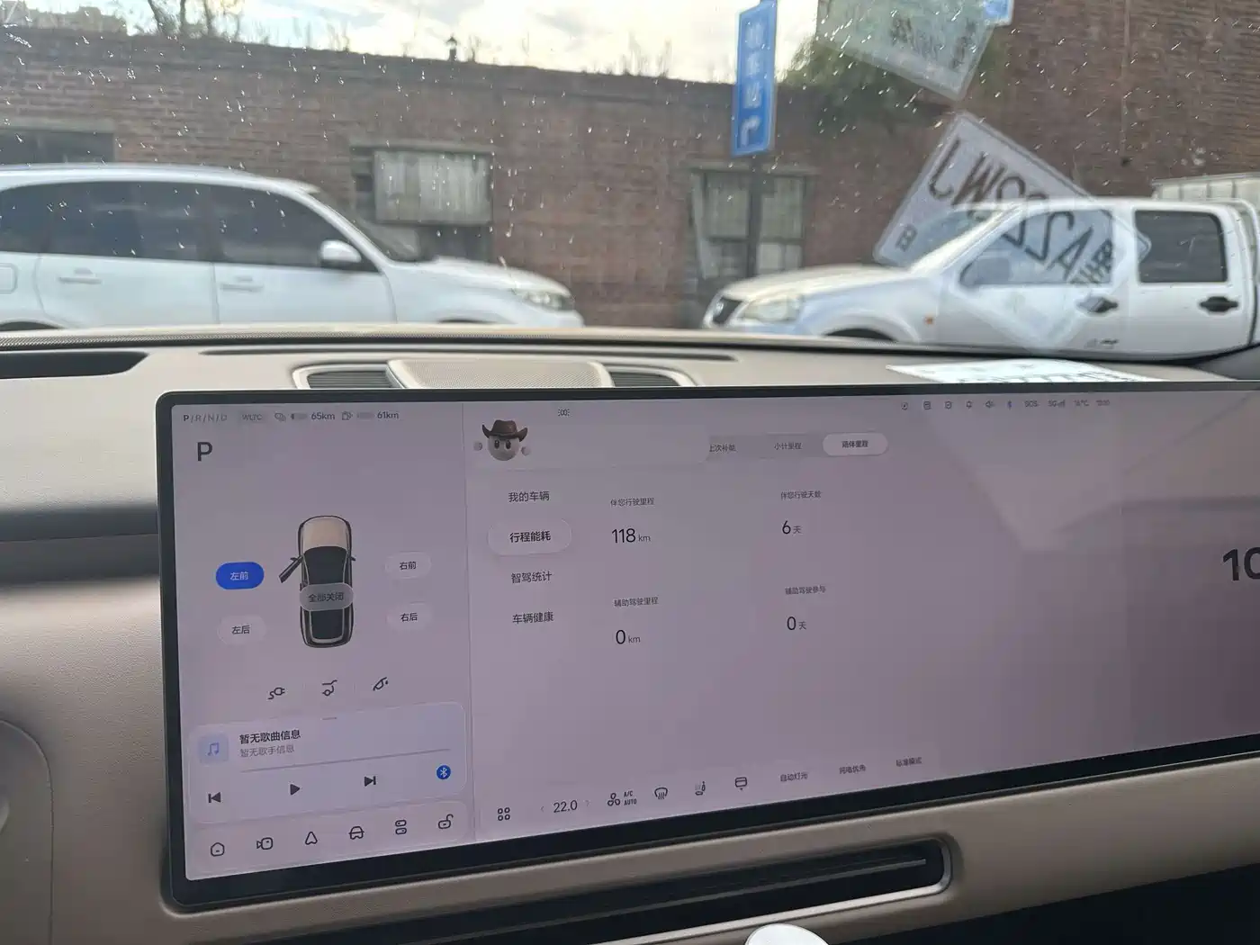 Li Auto L9 2026 2026 Base Model
