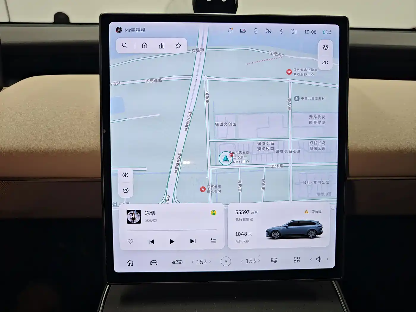 NIO ET5T 2023 2023 Model 75kWh Touring