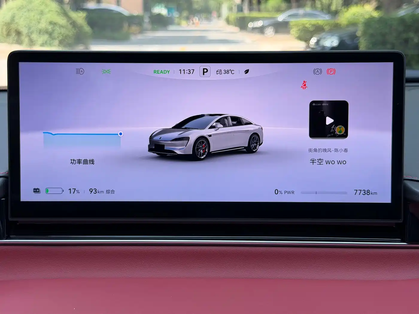 Zhijie S7 2025 2026 Ultra