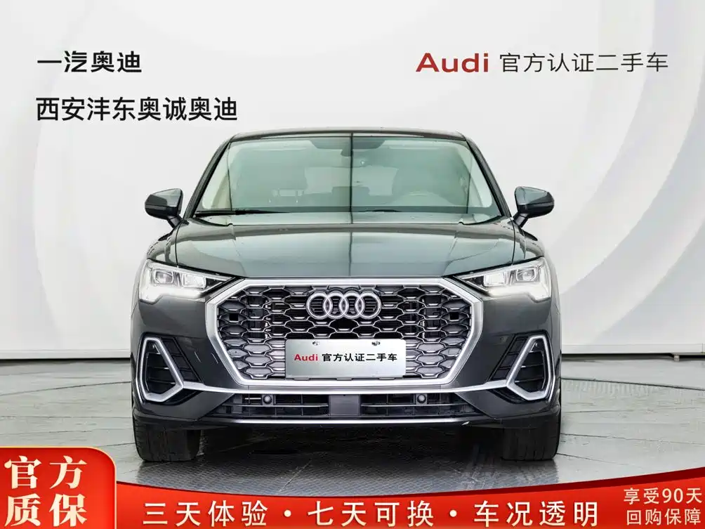 Audi Q3 Sportback 2020 2020 40 TFSI Fashion