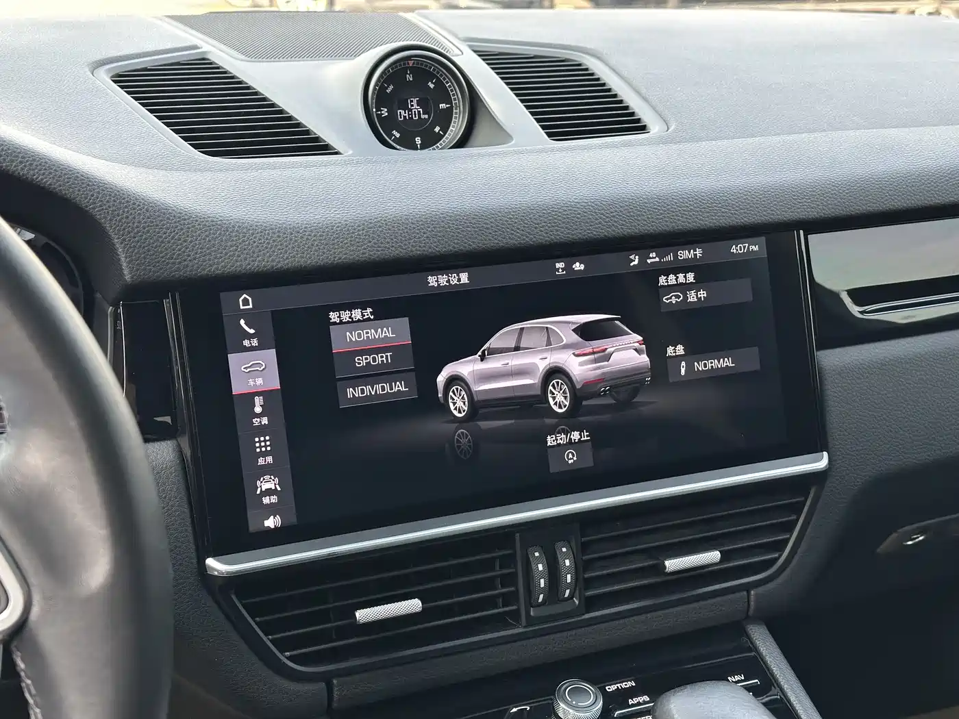 Porsche Cayenne 2019 Cayenne 3.0T фото 13