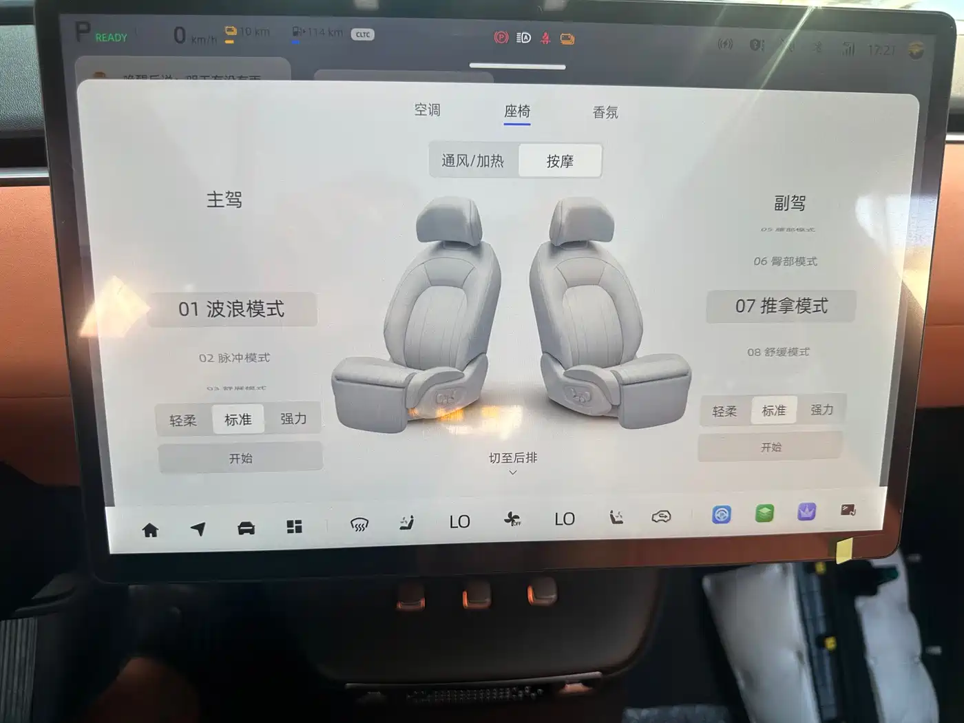 Changan Qiyuan E07 2026 2025 Extended Range 4WD 39kWh Ultra Performance Edition