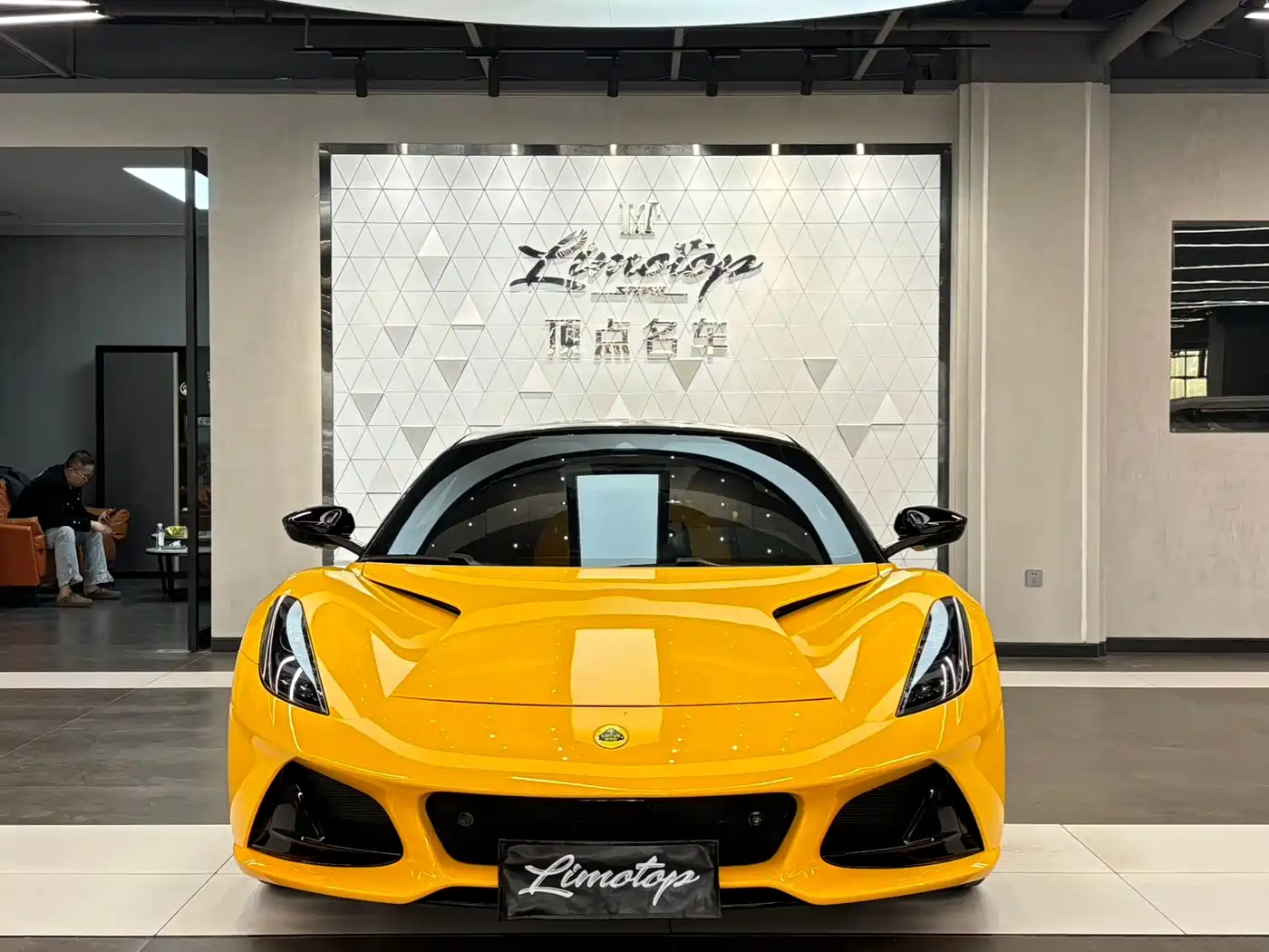 LOTUS SPORTS CAR EMIRA