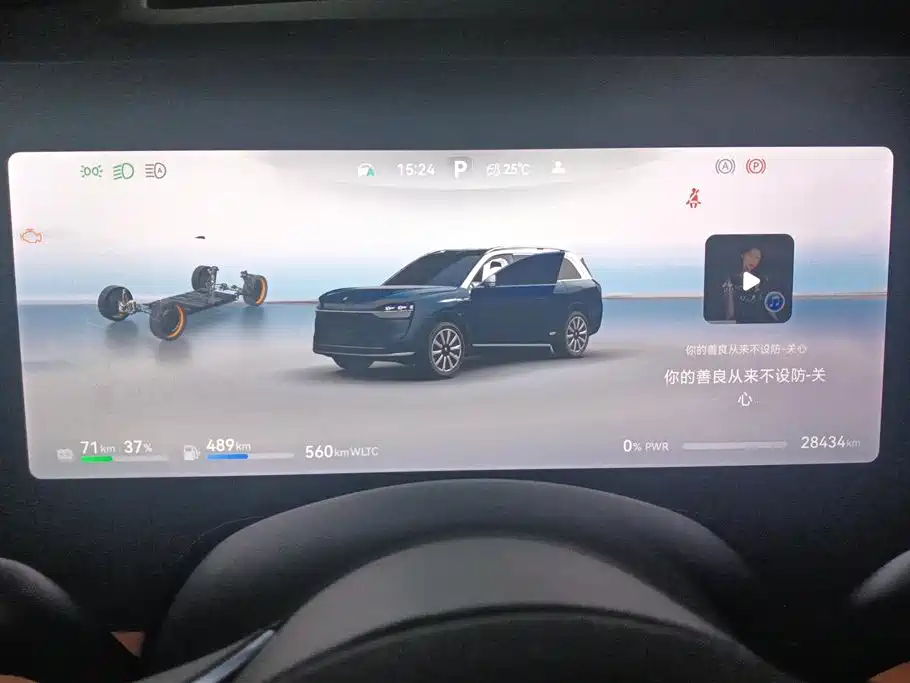 AITO Wenjie AITO M9 2024 Range Extender Max Edition 42kWh 6-seater фото 14