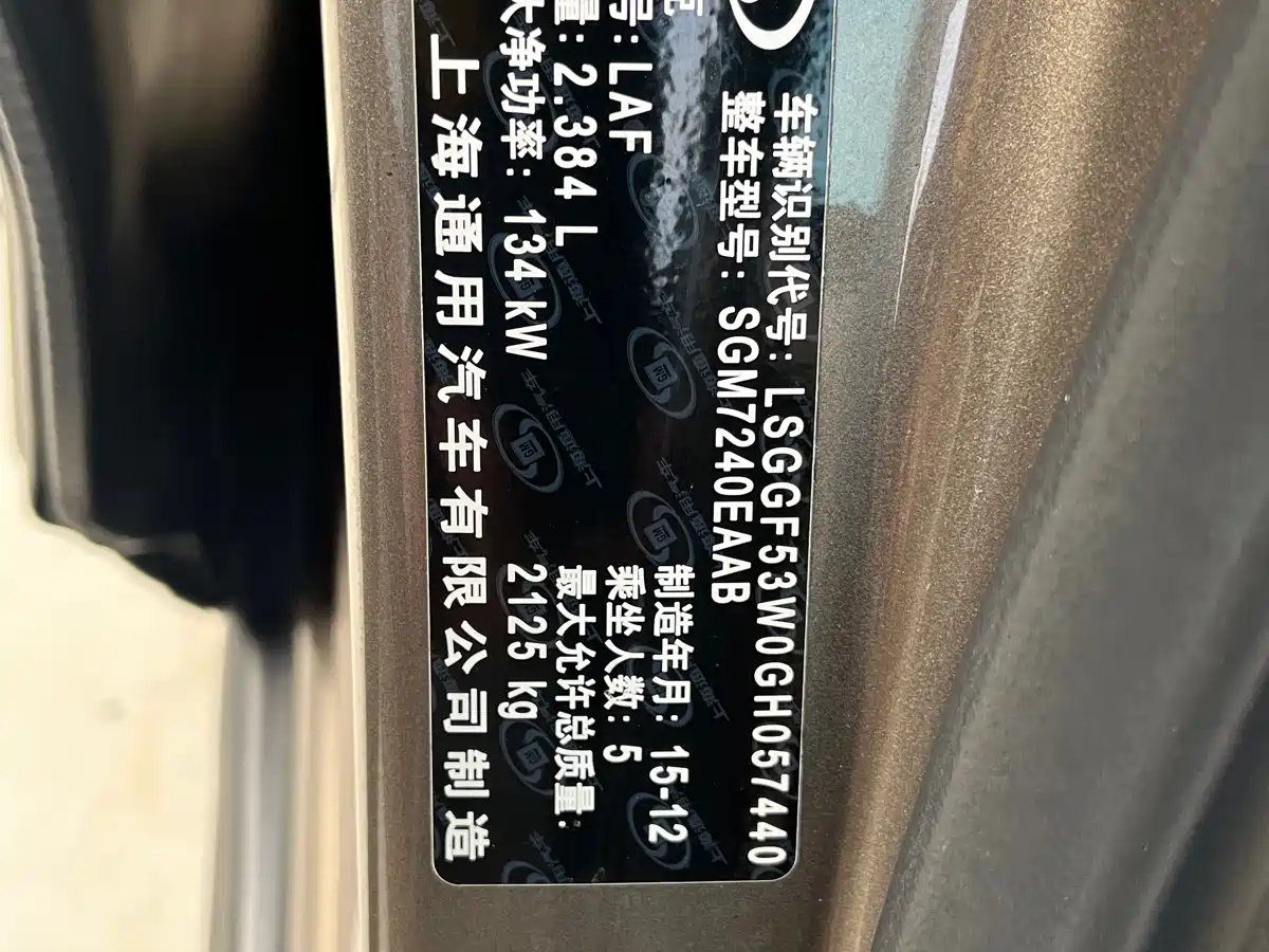 Buick LaCrosse 2013 2.4L SIDI Leading Comfort фото 17