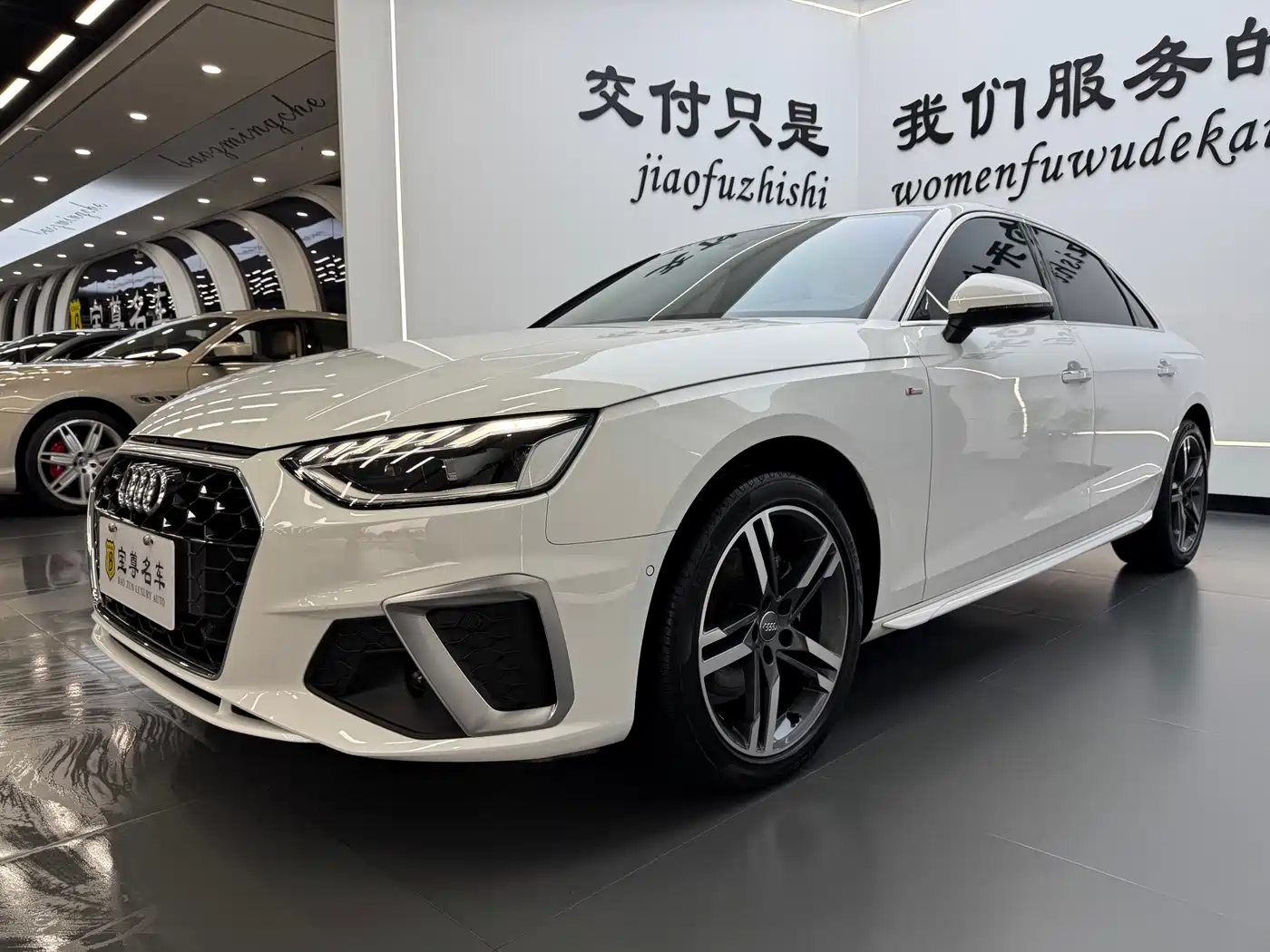 AUDI A4L