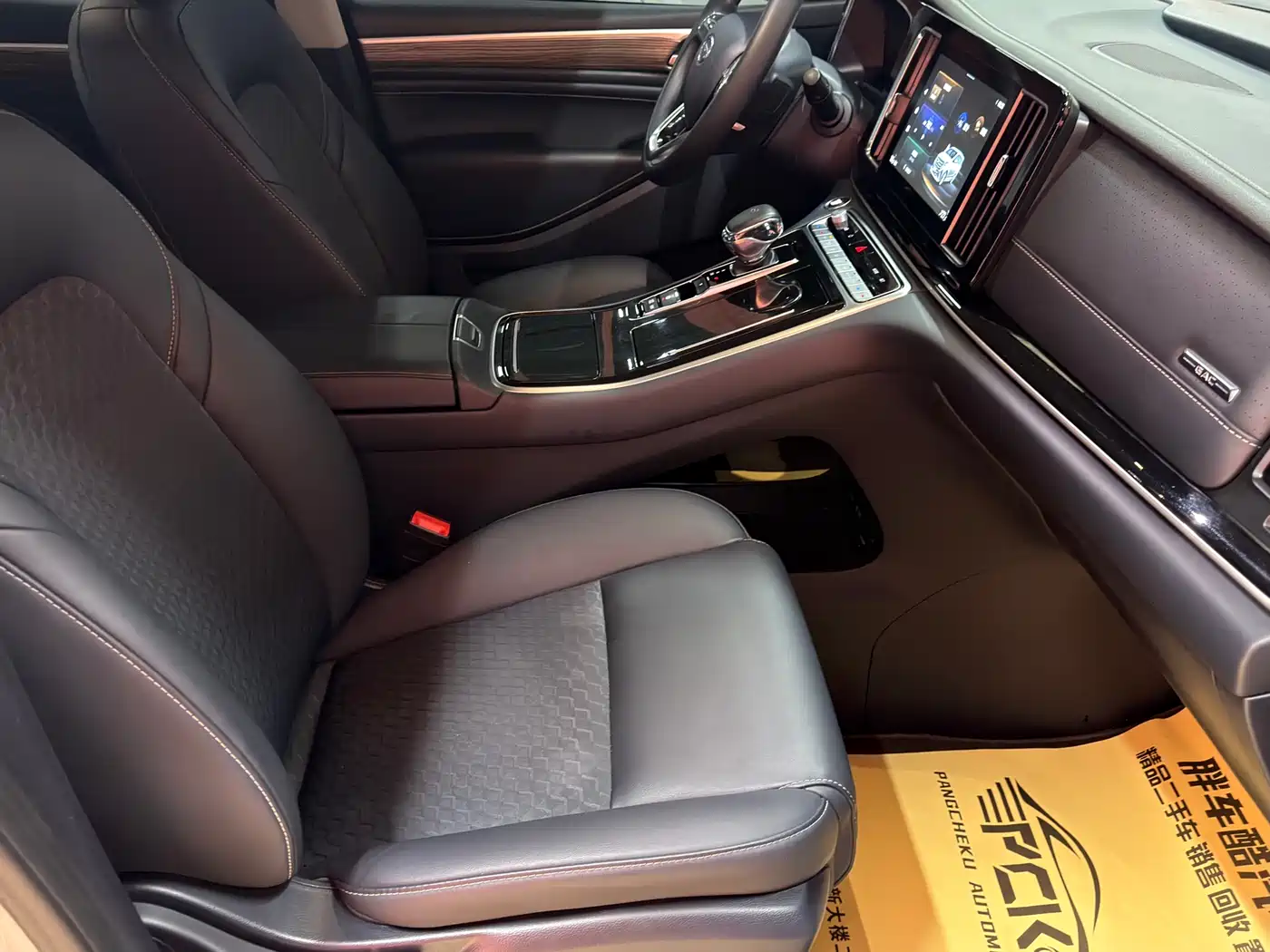 GAC Trumpchi Trumpchi M8 2023 Leading Series 390T Luxury Edition фото 4
