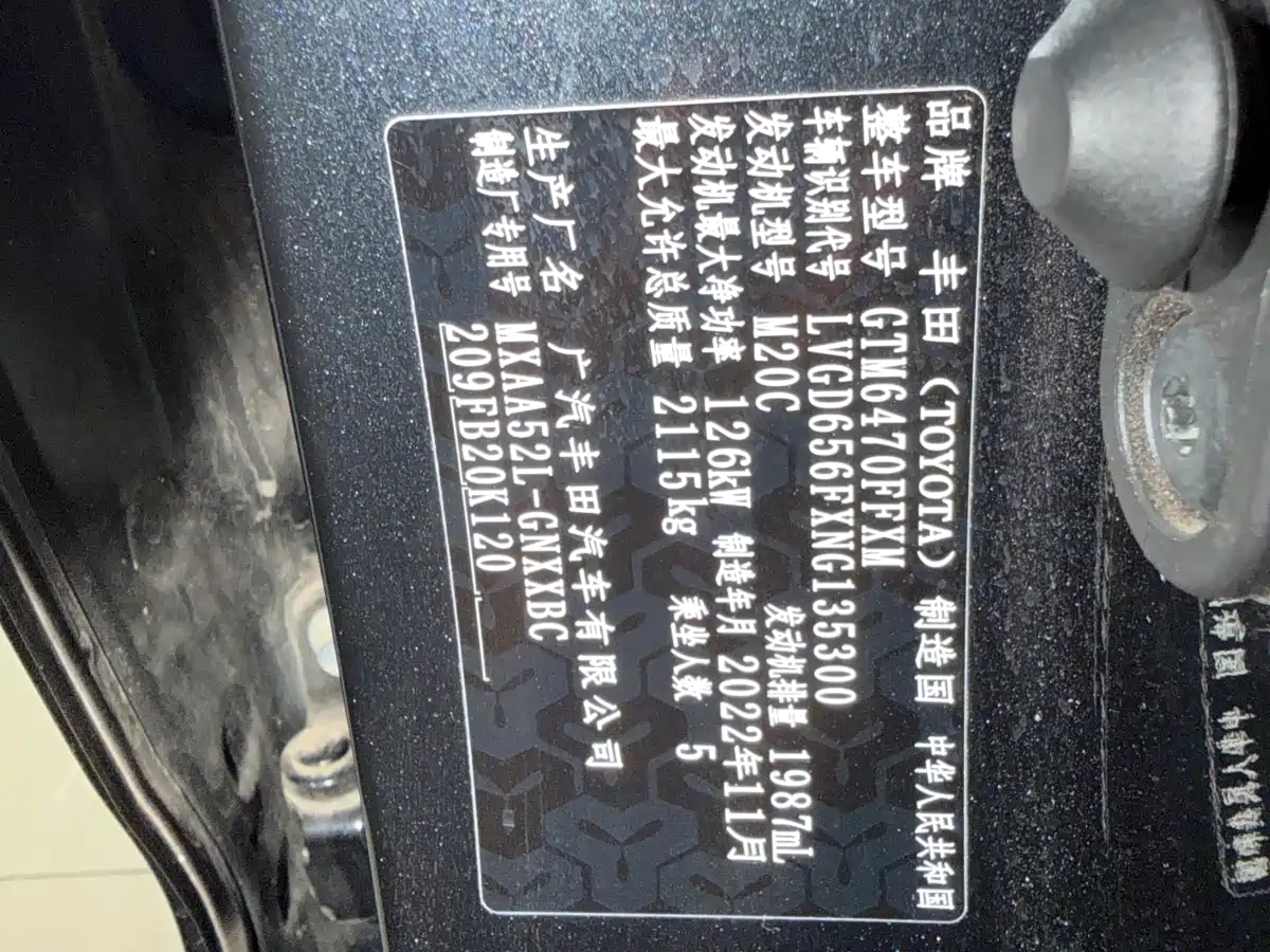 Toyota Wildlander 2022 2.0L CVT FWD Leading Edition фото 19