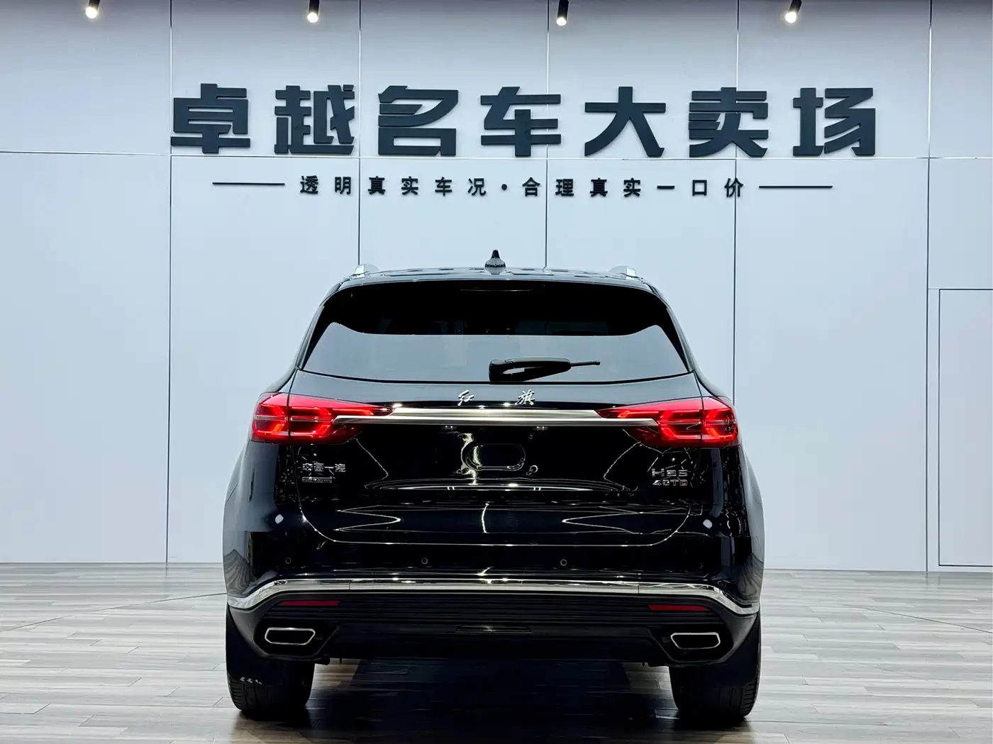 Hongqi HS5 2020 2019 2.0T Smart Connect Enjoy 4WD Edition