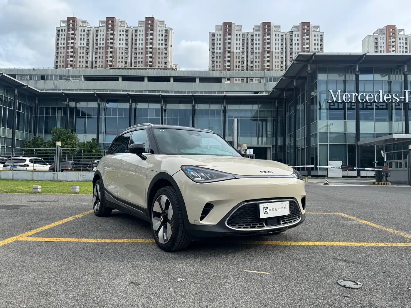 2025 smart Elf #1